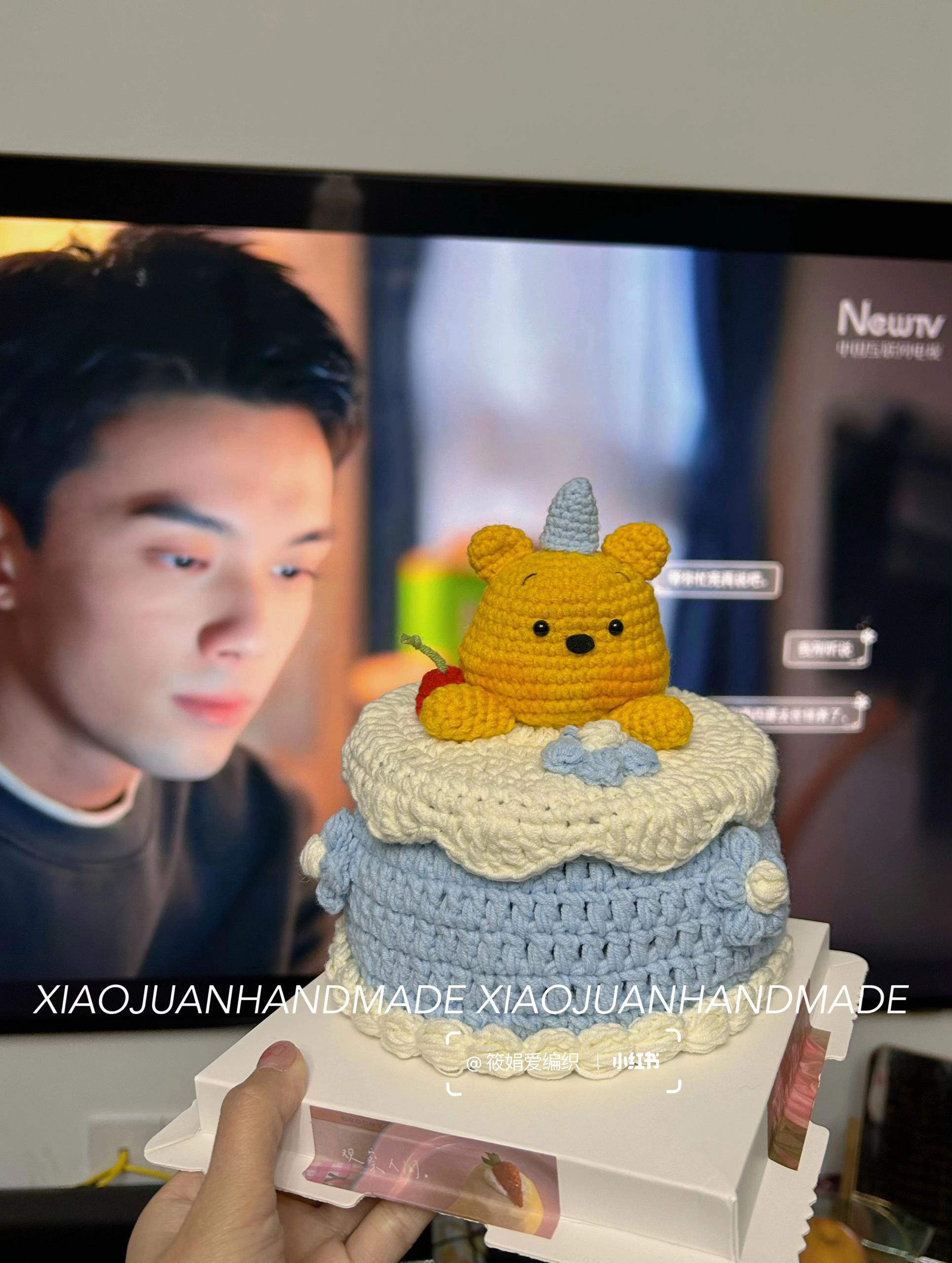 Crochet Winnie the Pooh Birthday Cake Storage Box Pattern