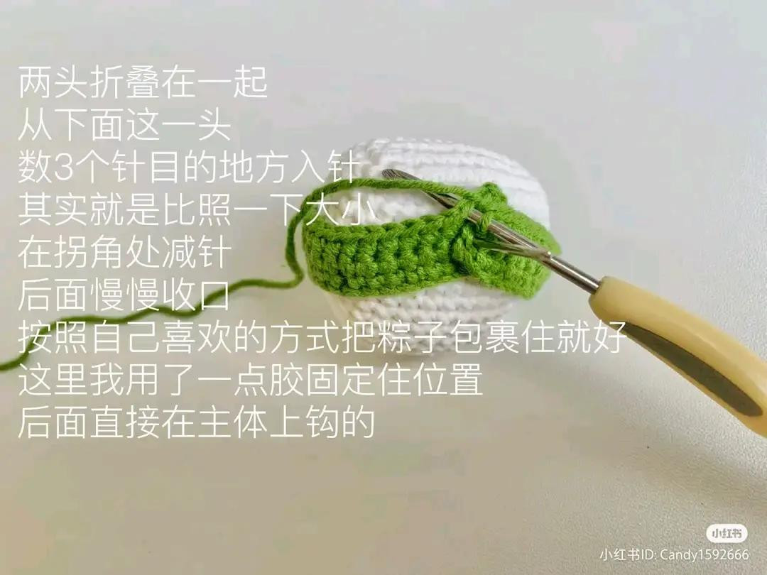 Crochet Zongzi Doll with Egg Yolk Pattern and Tutorial Chart