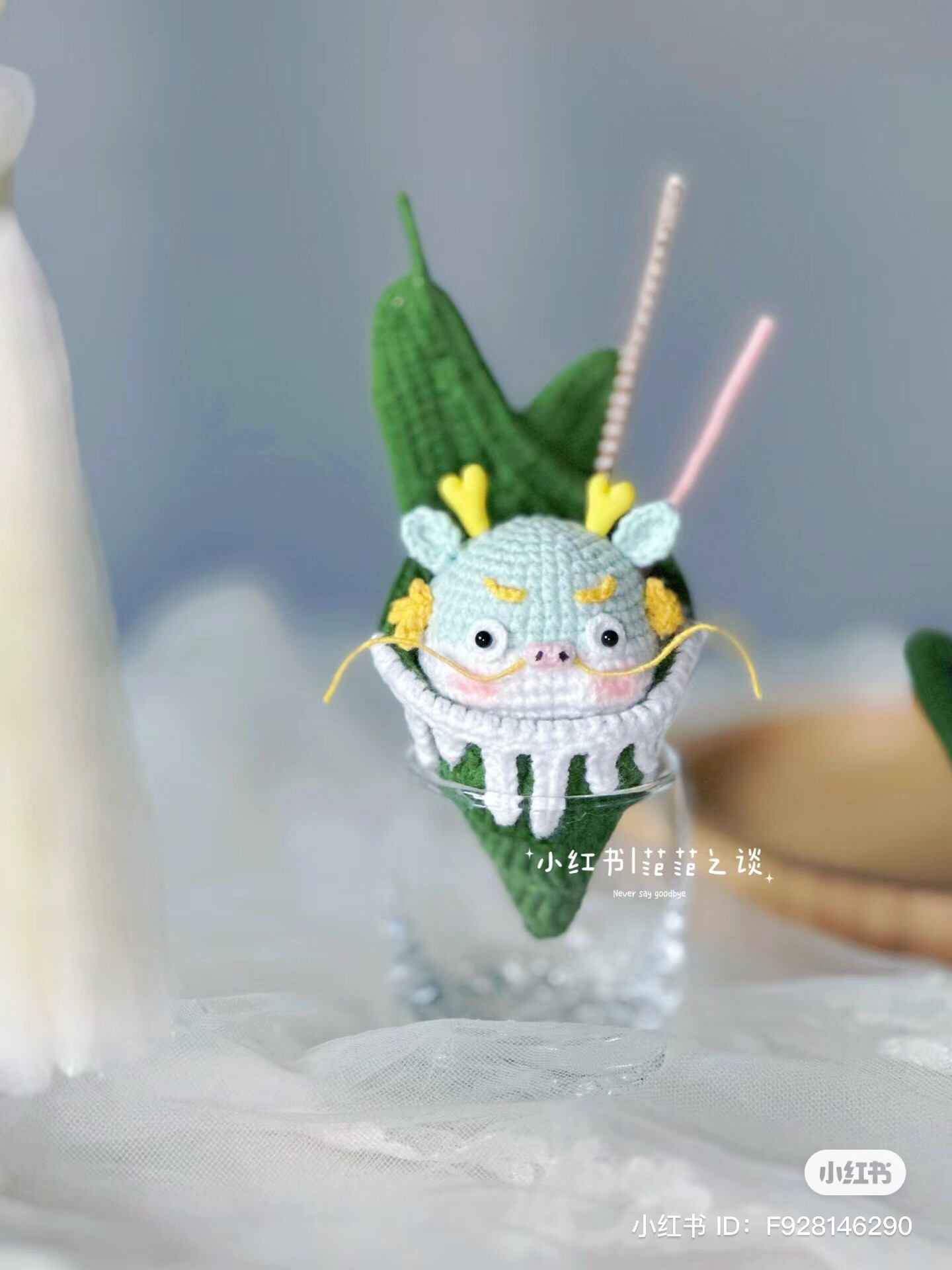 Crochet Zongzi Ice Cream Tutorial Chart