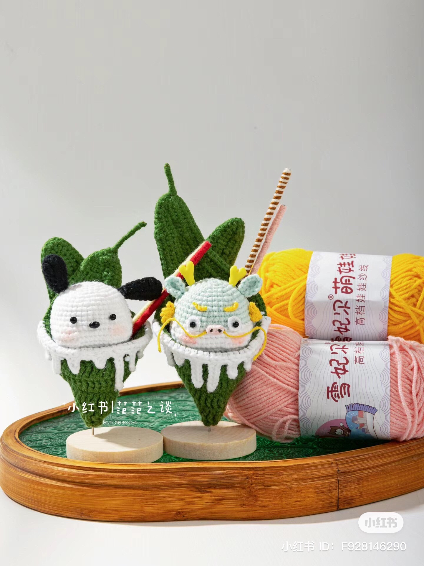 Crochet Zongzi Ice Cream Tutorial Chart