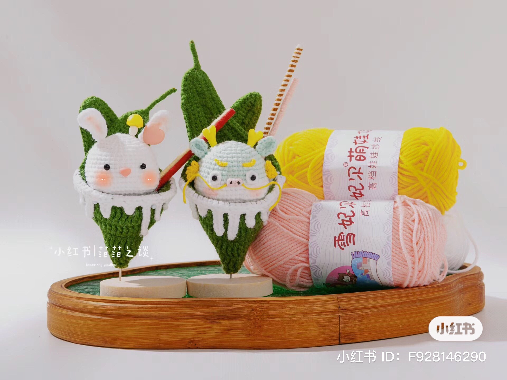 Crochet Zongzi Ice Cream Tutorial Chart