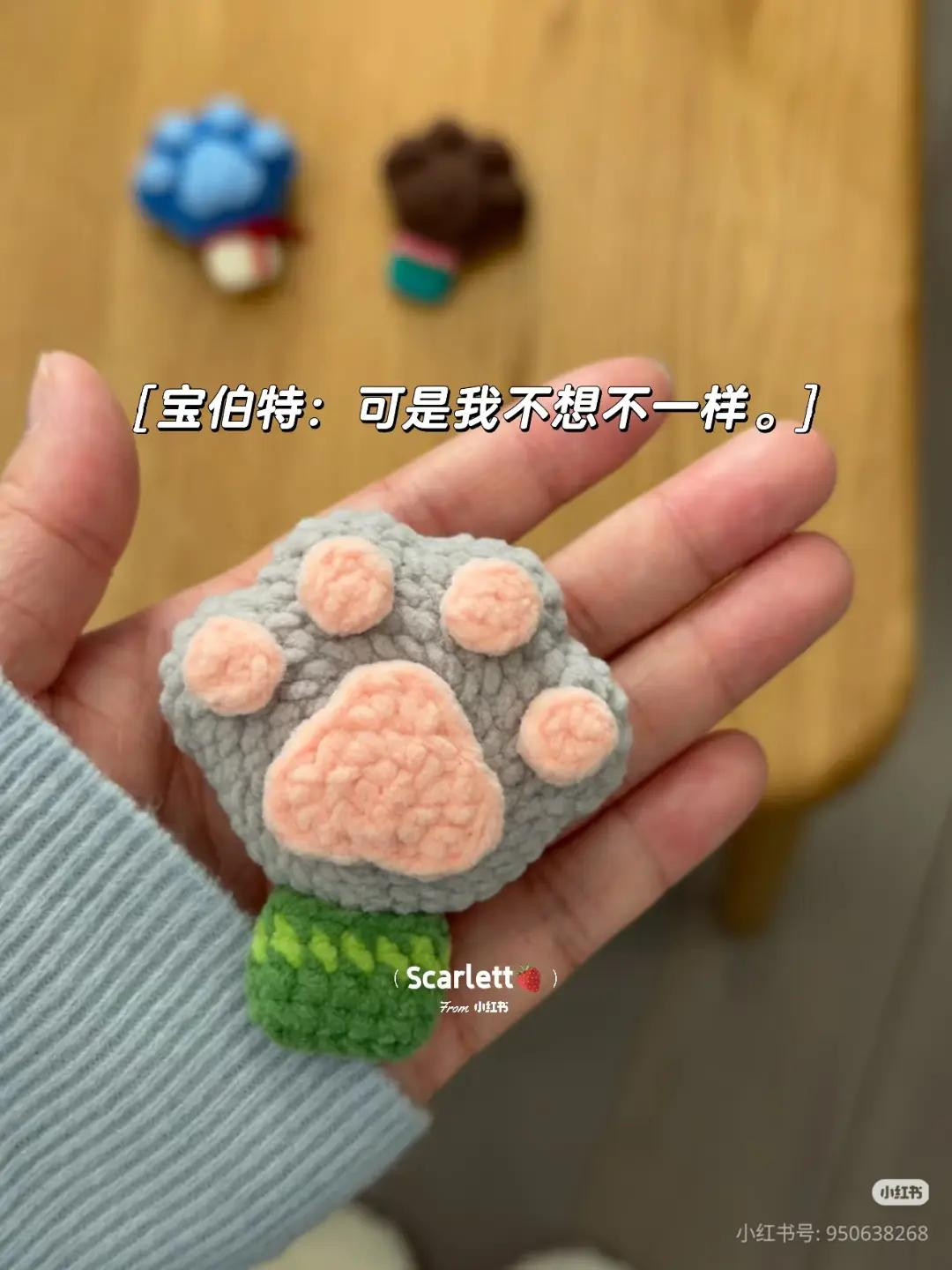 Crochet Zootopia Paw Popsicle Amigurumi Pattern