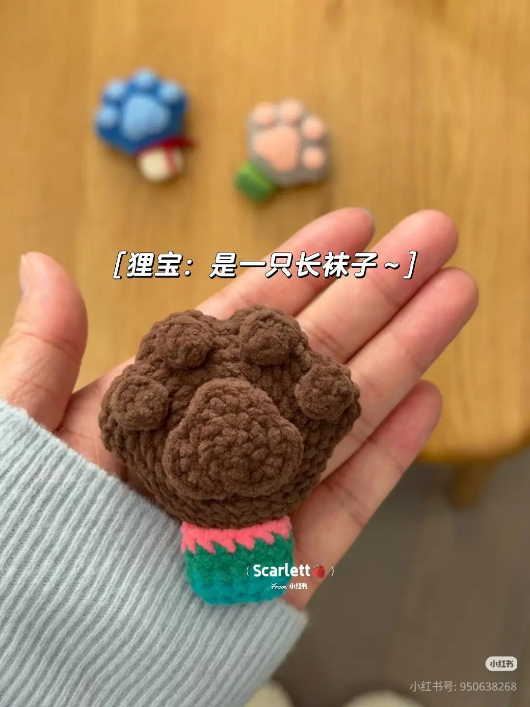 Crochet Zootopia Paw Popsicle Amigurumi Pattern