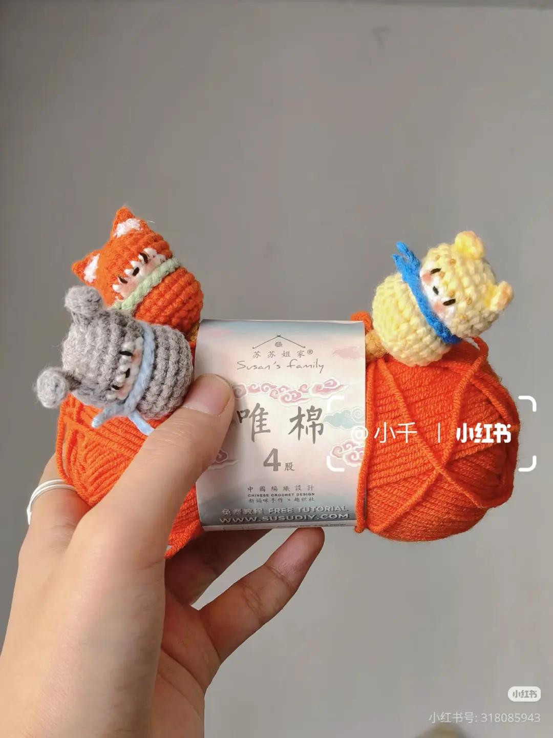 Crochet Zootopia Sugar Glue Dolls Pattern