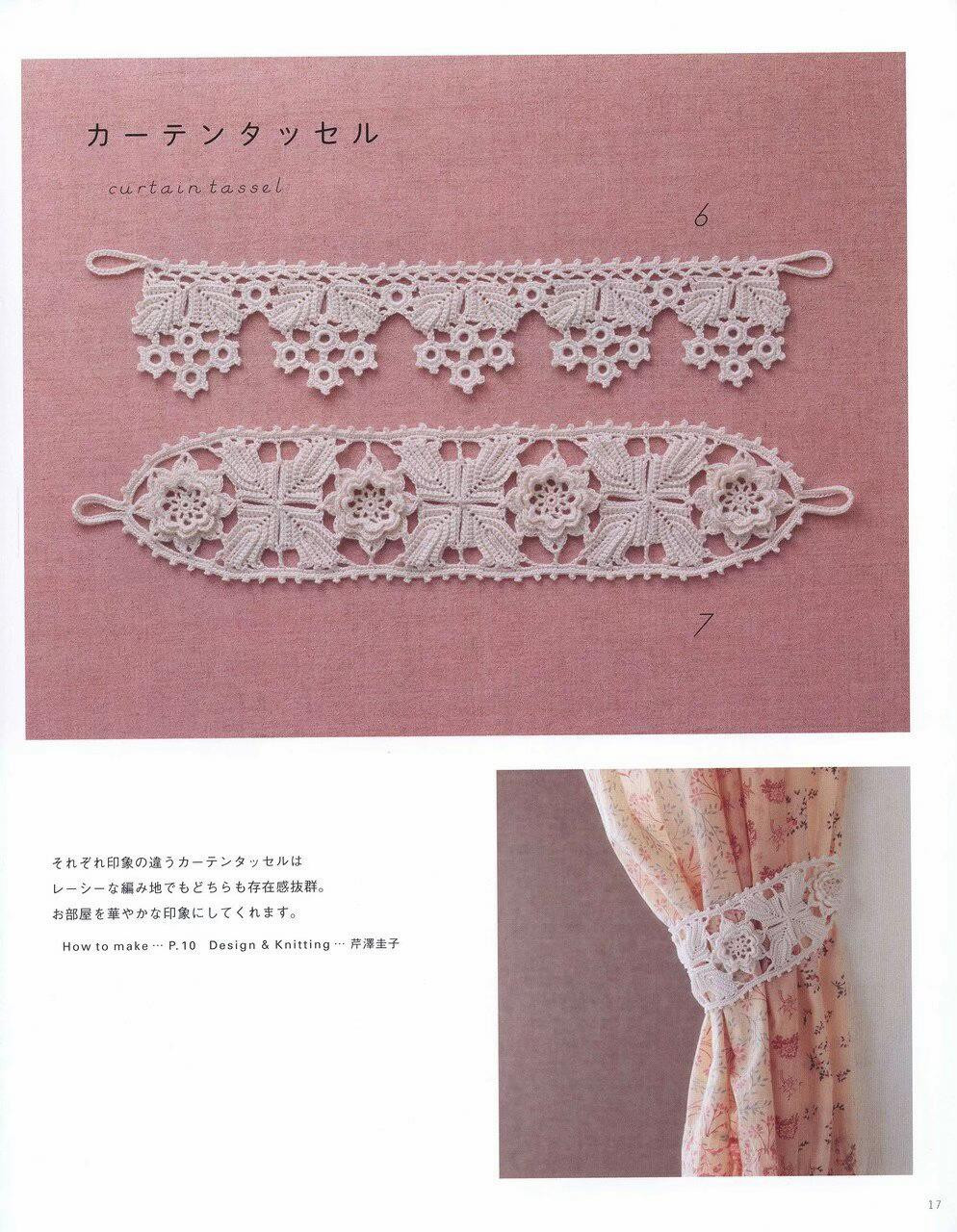 Curtain Tassel và Curtain Tieback - Hướng dẫn chi tiết cách móc len trang trí rèm cửa tinh xảo với họa tiết hoa lá