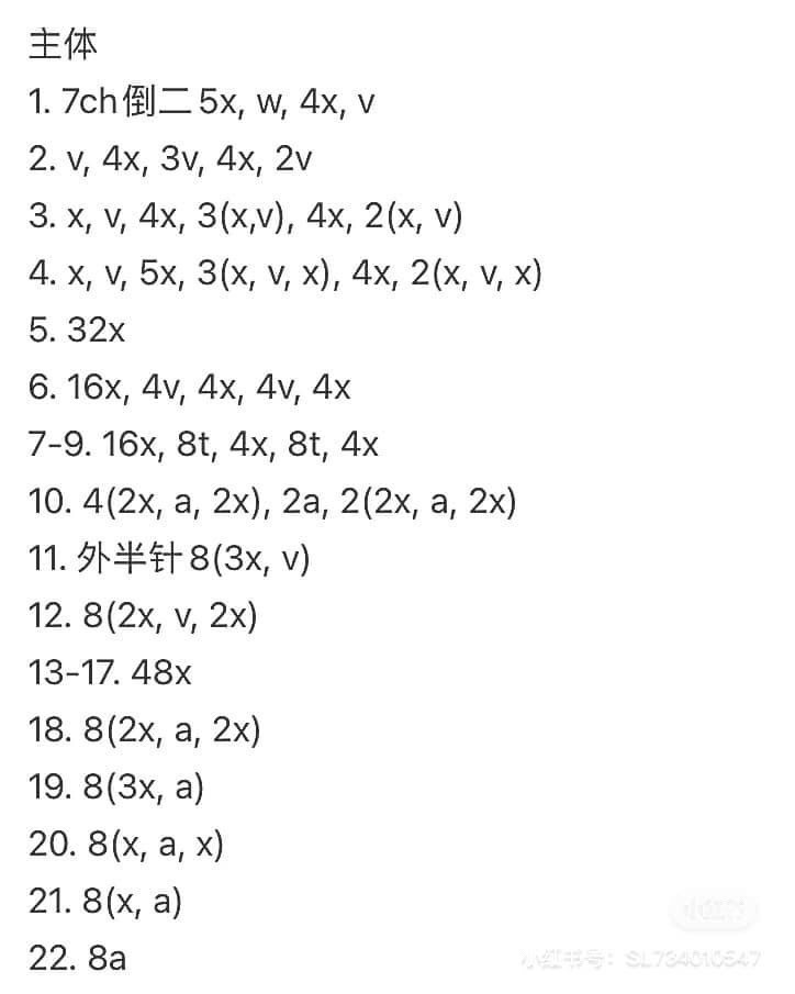 Cute Amigurumi Bumblebee and Pig Crochet Pattern with Chart
