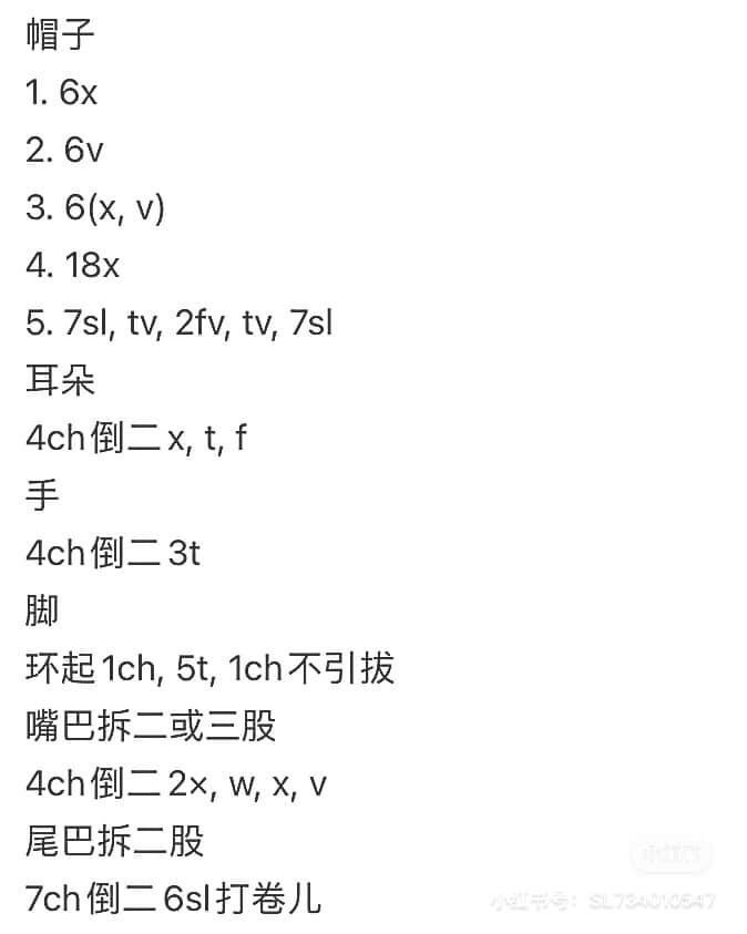 Cute Amigurumi Bumblebee and Pig Crochet Pattern with Chart