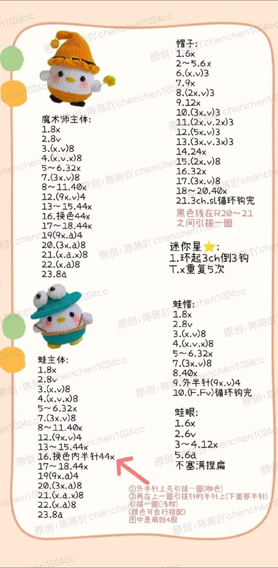 Cute Amigurumi Chicken Dolls Pattern: KFC, Burger, Strawberry, Rabbit