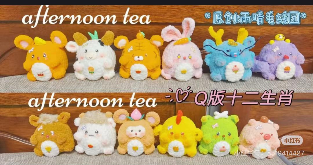 Cute Amigurumi Chinese Zodiac Set Pattern