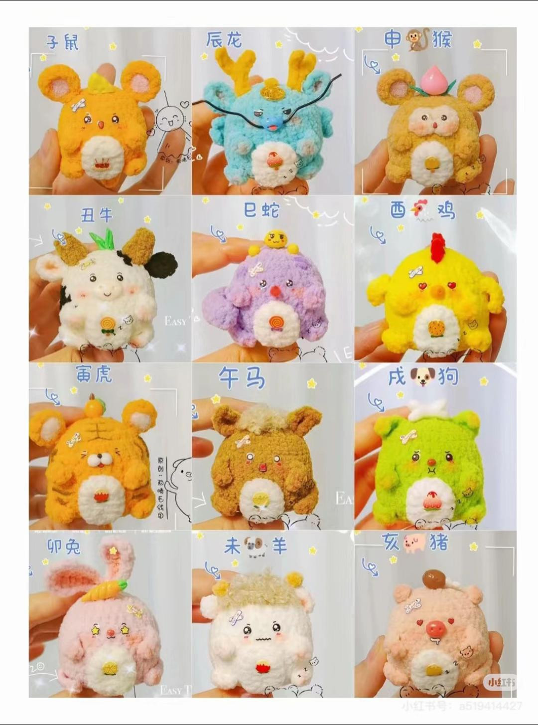 Cute Amigurumi Chinese Zodiac Set Pattern
