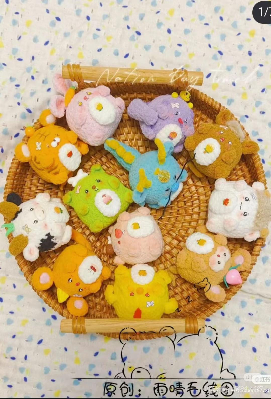 Cute Amigurumi Chinese Zodiac Set Pattern