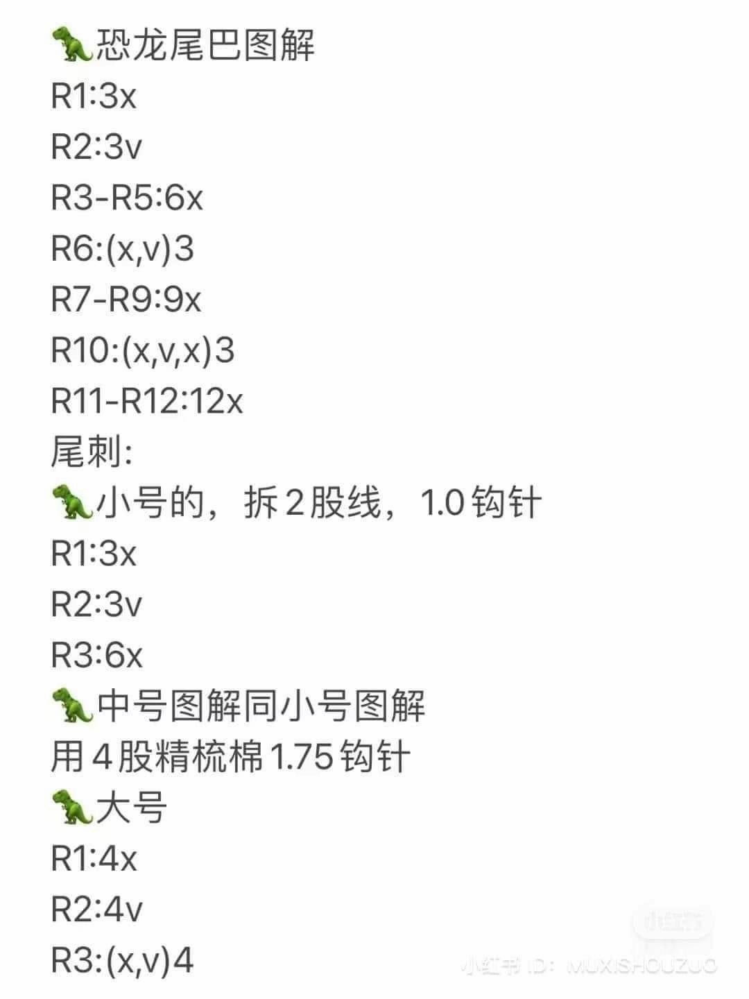 Cute Amigurumi Dragon Doll Crochet Pattern Chart