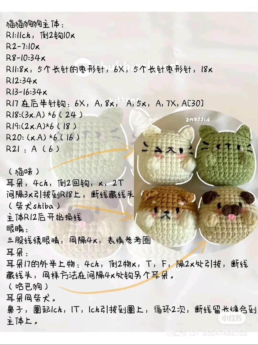 Cute Amigurumi Keychains and Plushies Pattern: Dog with Party Hat, Kittens, Pug, and Shiba Inu