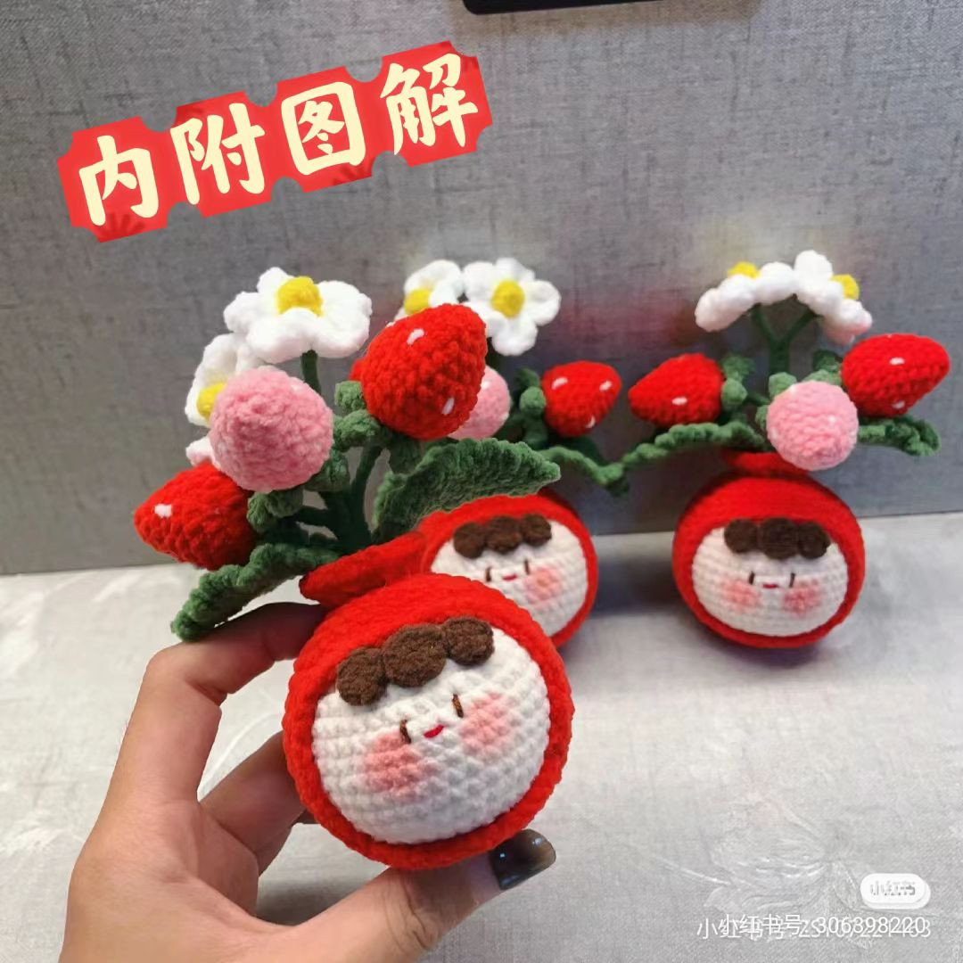 Cute Amigurumi Mochi Flower Pot Pattern with Strawberries
