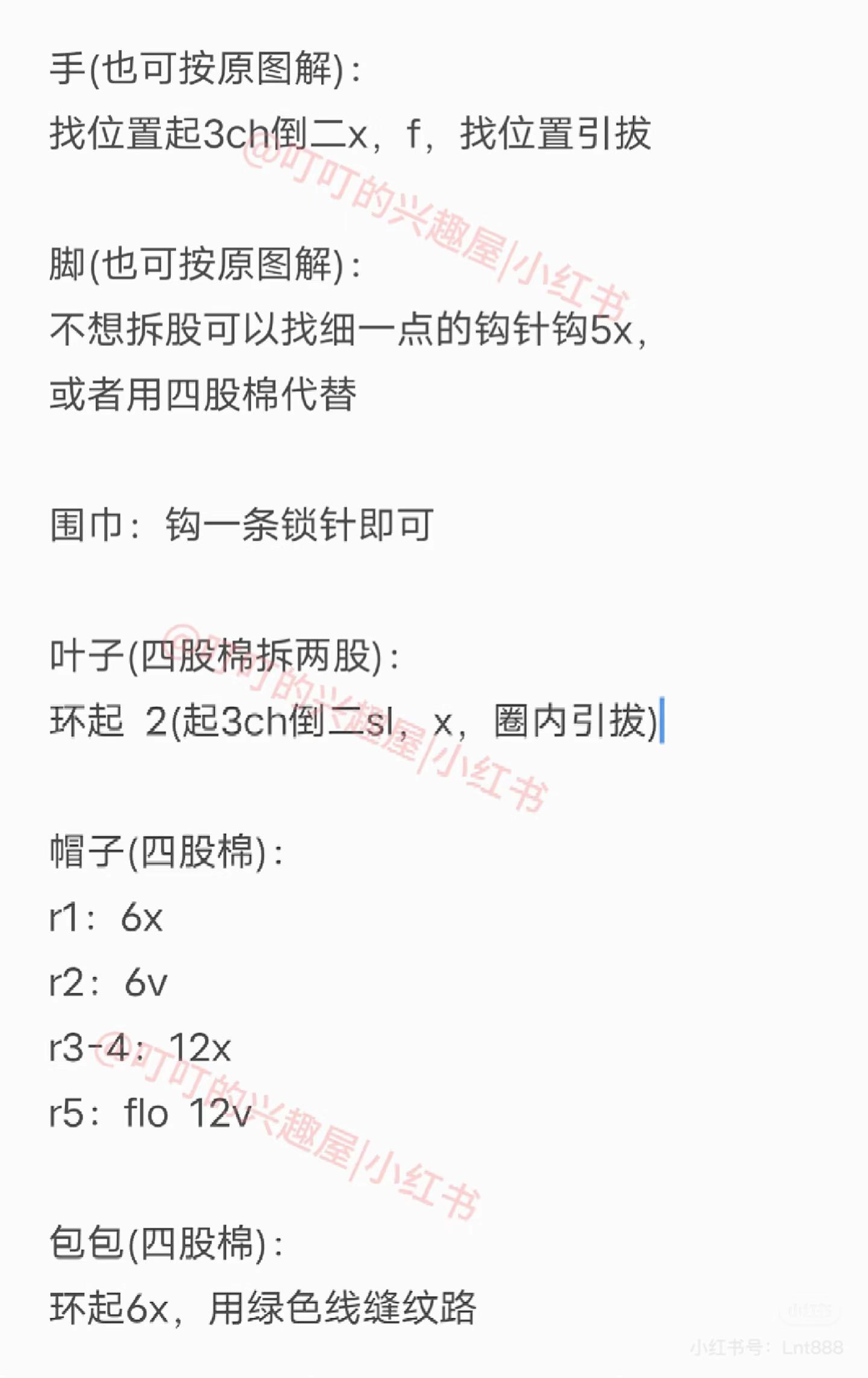 Cute Amigurumi Penguin Crochet Pattern with Scarf and Hat