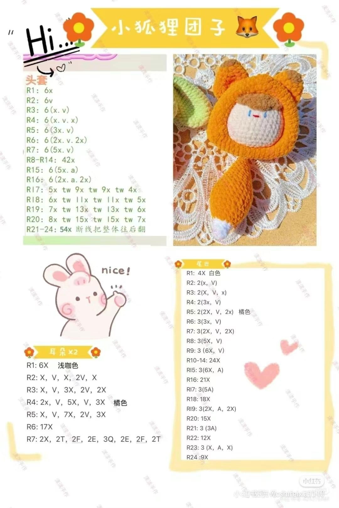 Cute Animal Amigurumi Dangle Dolls Crochet Pattern Chart