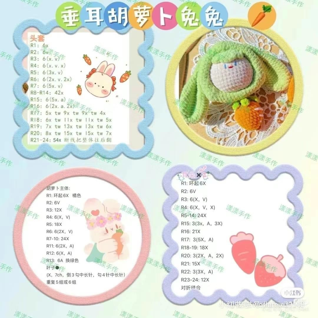 Cute Animal Amigurumi Dangle Dolls Crochet Pattern Chart