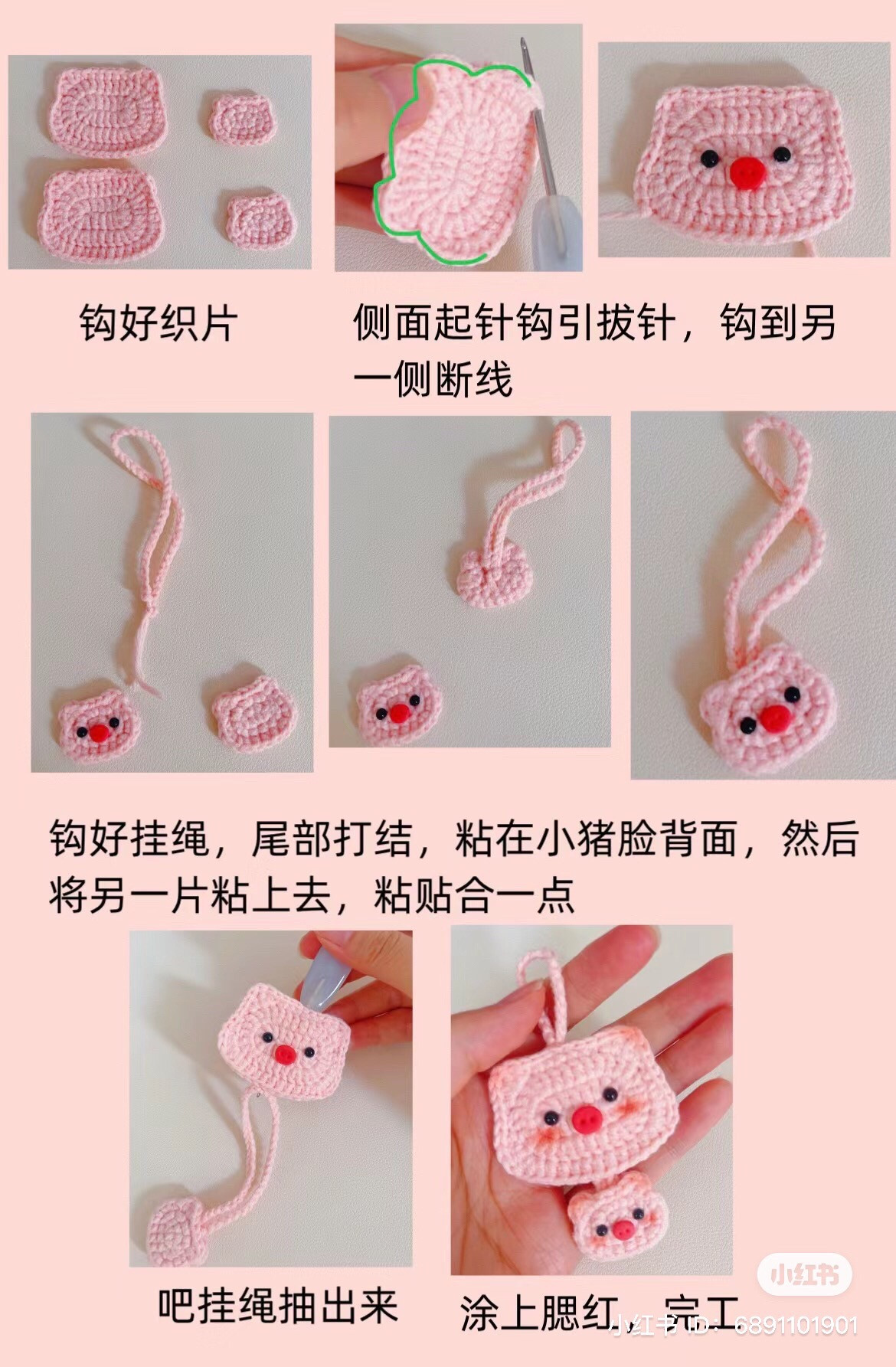 Cute Animal Face Crochet Keychain Pattern: Bear, Pig, Cat