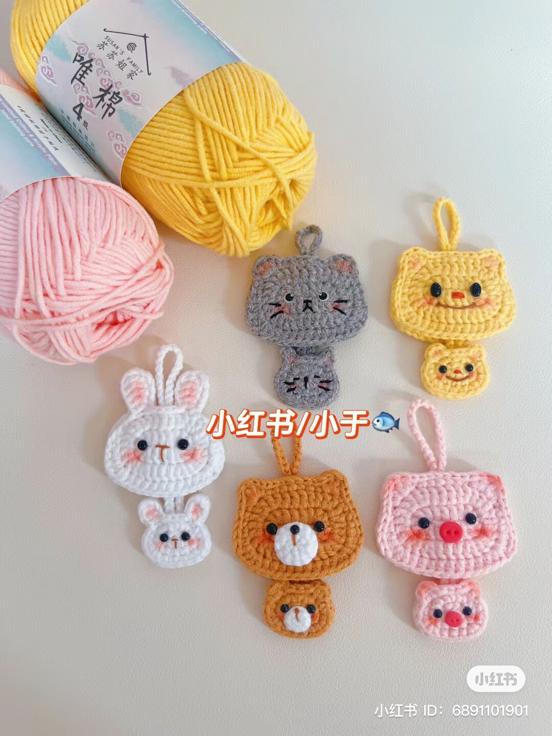 Cute Animal Face Crochet Keychain Pattern: Bear, Pig, Cat