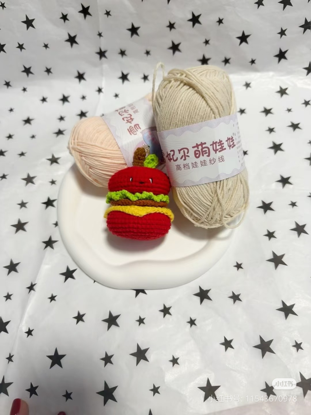 Cute Apple Burger Amigurumi Crochet Pattern Chart
