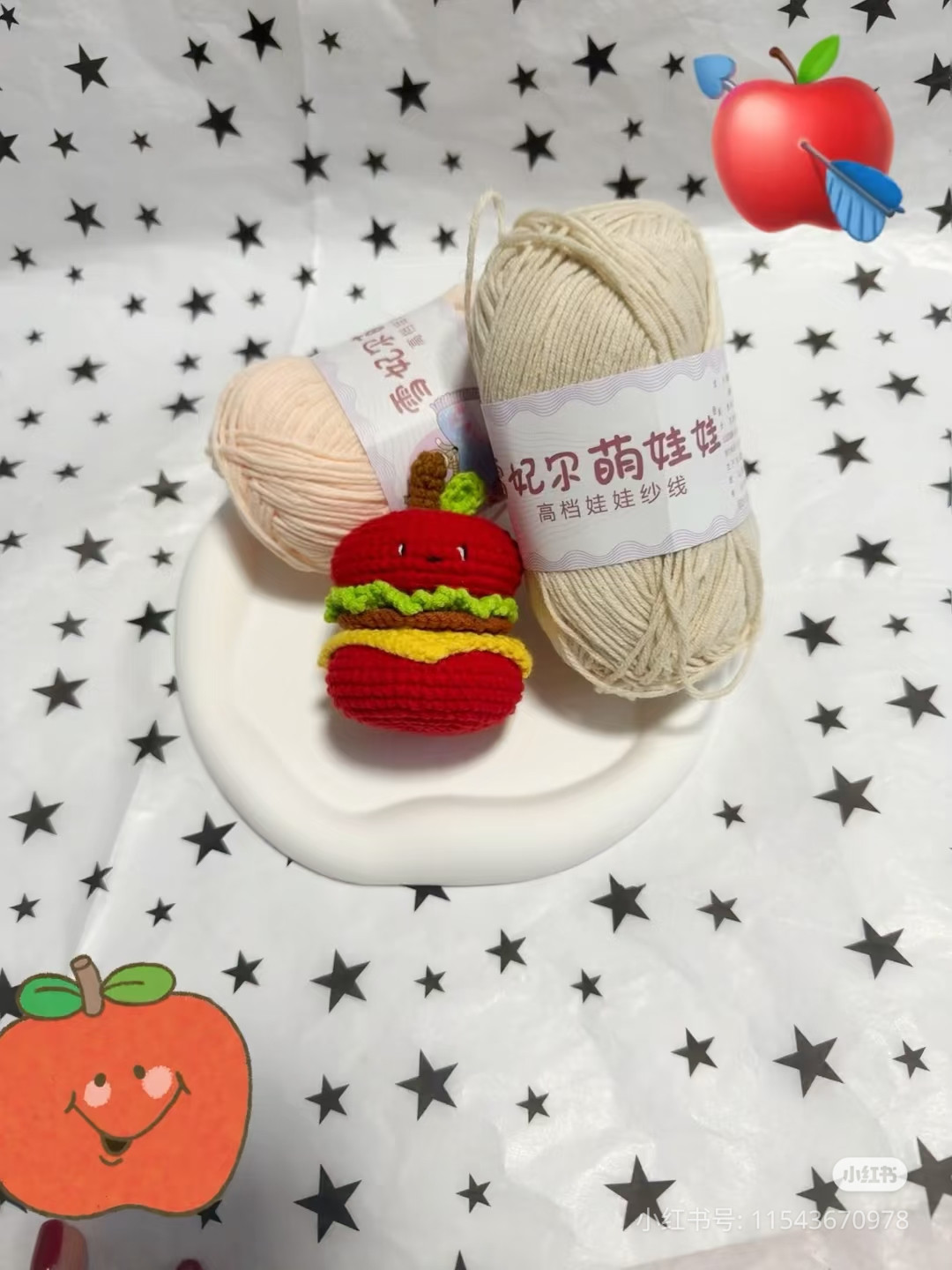 Cute Apple Burger Amigurumi Crochet Pattern Chart