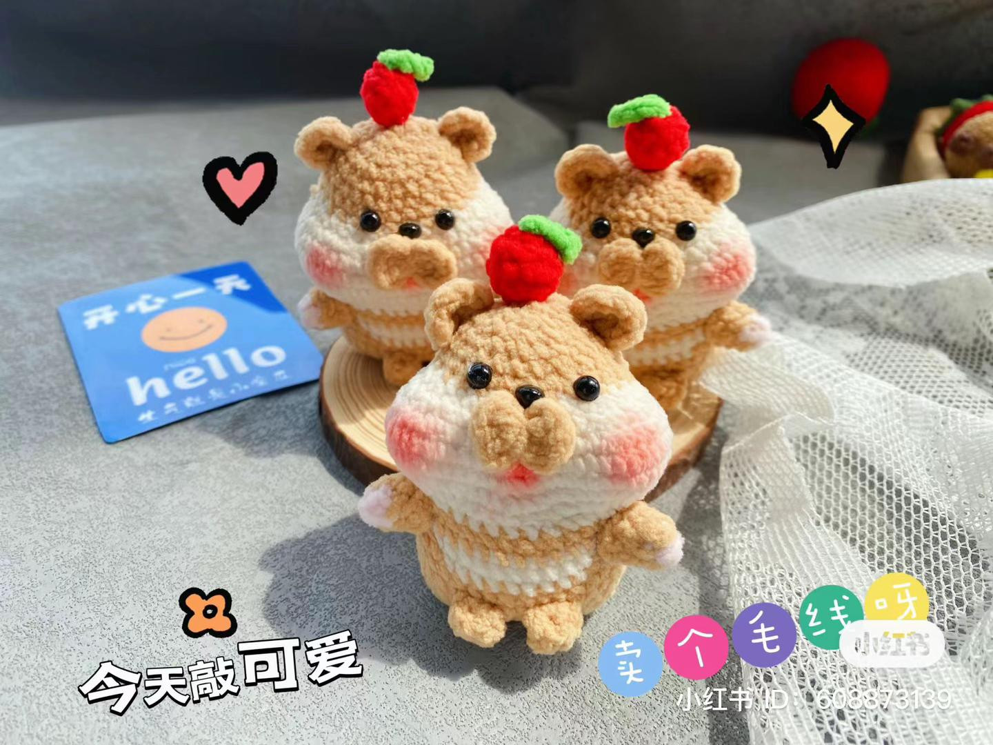 Cute Apple Hamster Crochet Pattern Chart with Step-by-Step Instructions