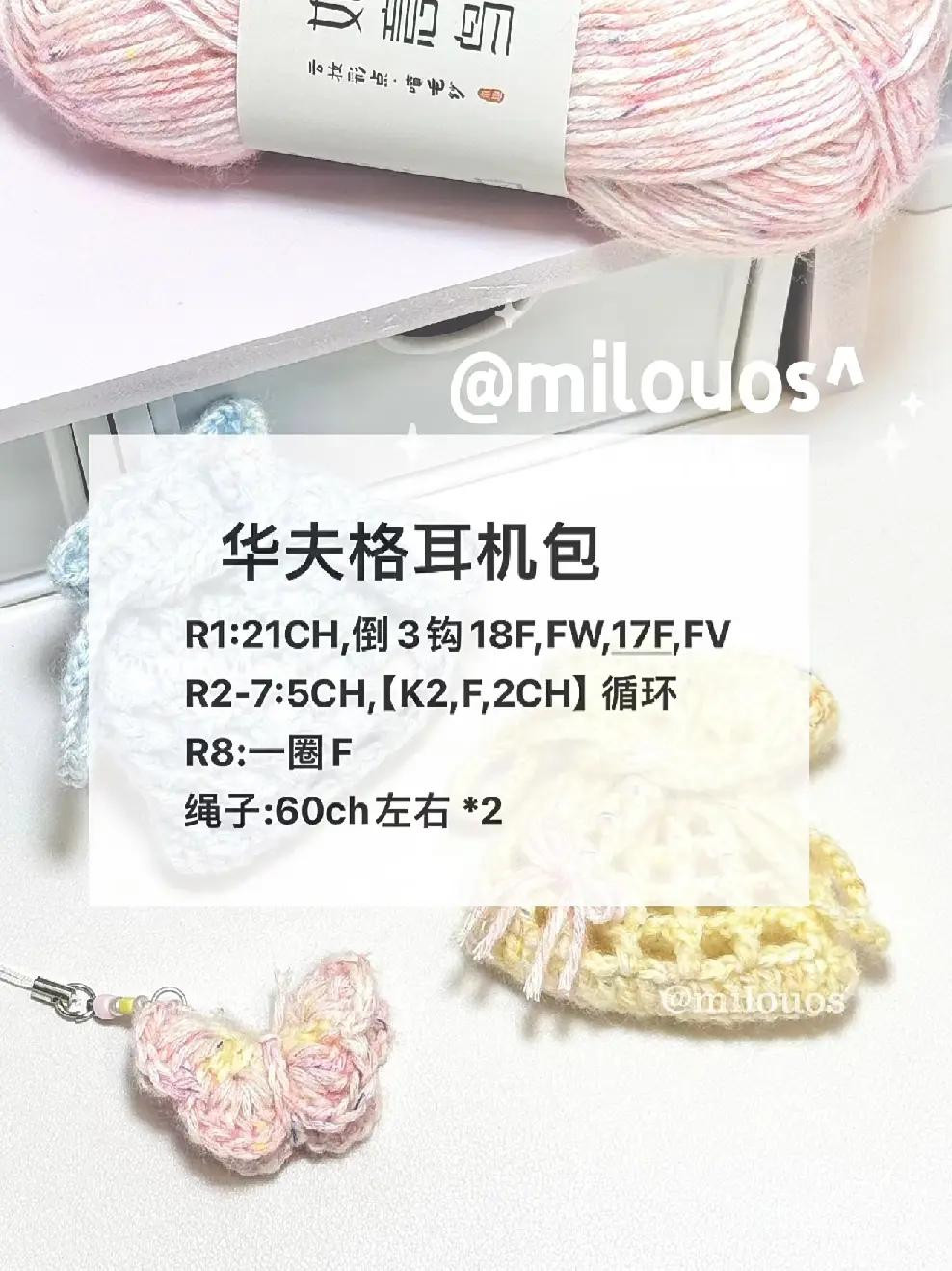 Cute Ballet Flat Crochet Bag Pattern Tutorial