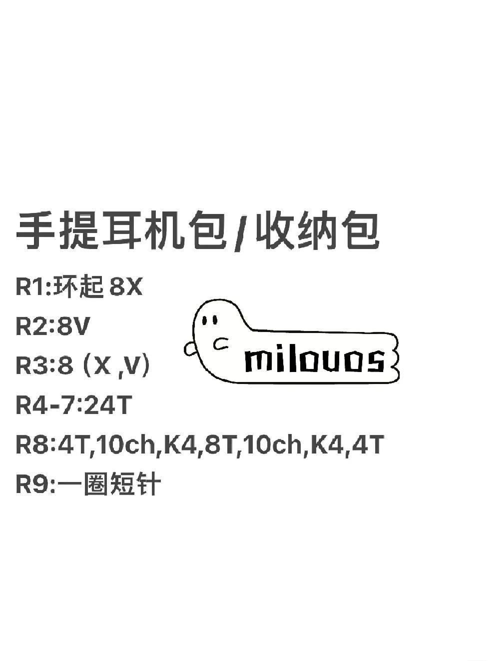 Cute Ballet Flat Crochet Bag Pattern Tutorial