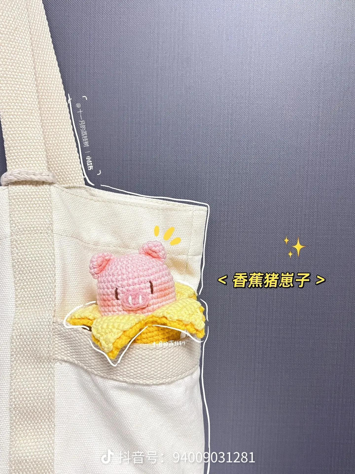 Cute Banana Pig Crochet Keychain Amigurumi Pattern