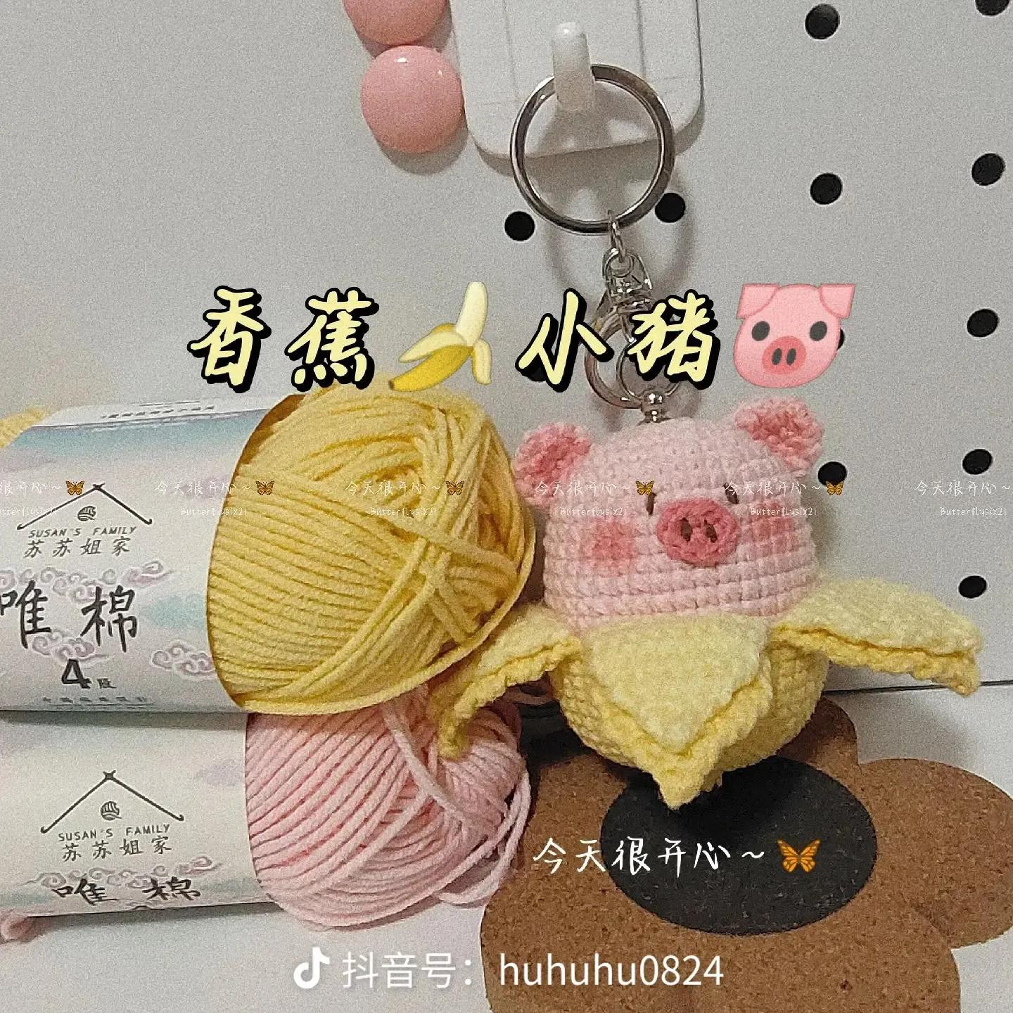 Cute Banana Pig Crochet Keychain Amigurumi Pattern