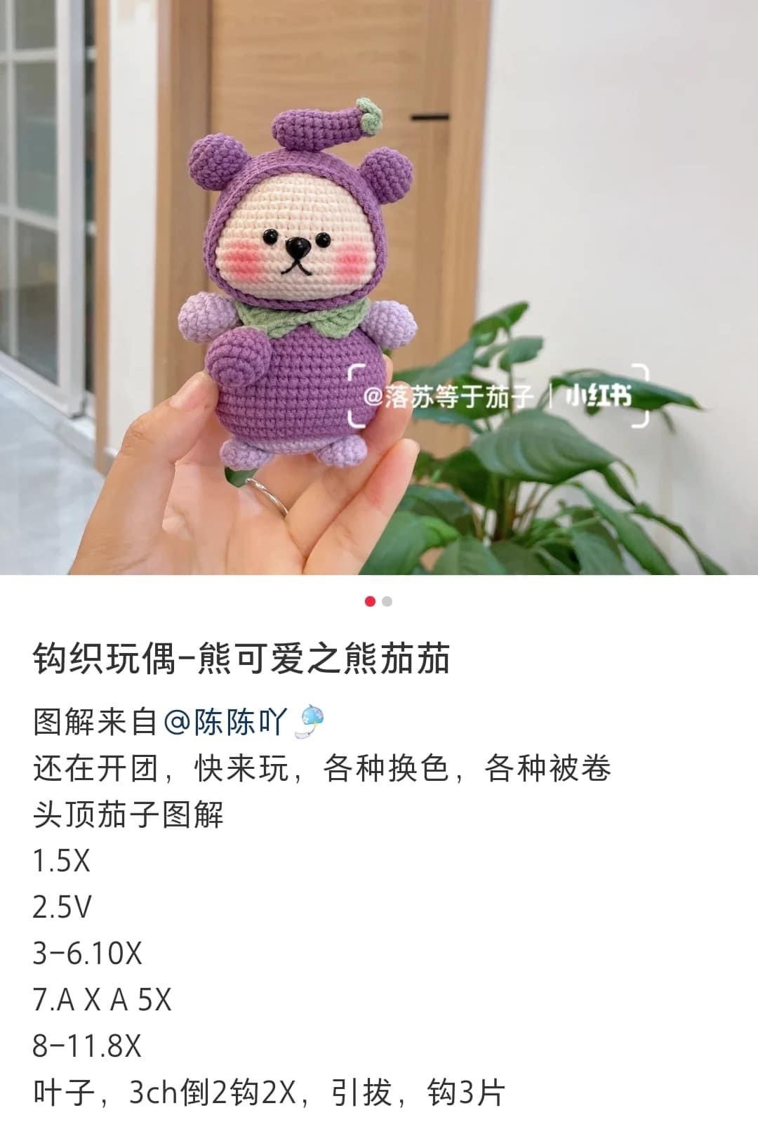 Cute Bear Amigurumi Crochet Pattern Tutorial