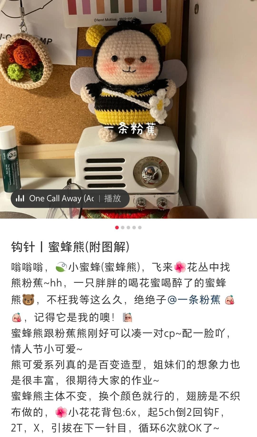 Cute Bear Amigurumi Crochet Pattern Tutorial