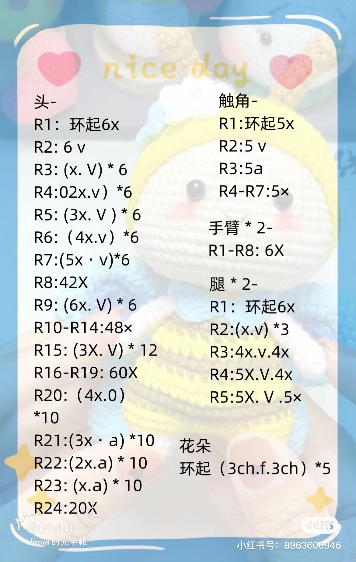 Cute Bee Fairy Amigurumi Doll Crochet Pattern