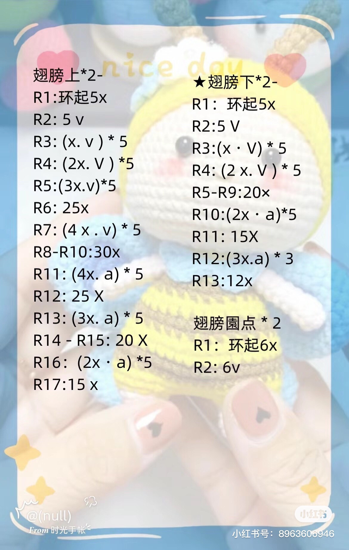 Cute Bee Fairy Amigurumi Doll Crochet Pattern