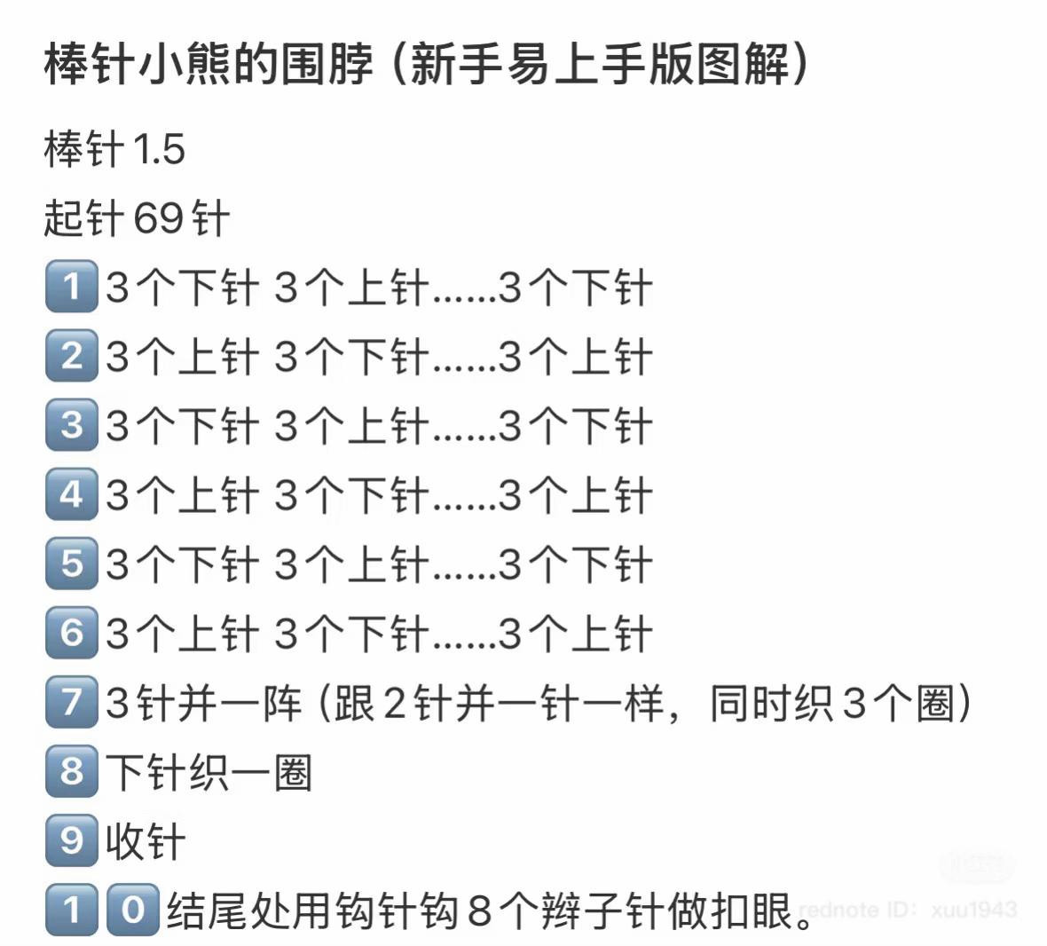 Cute Birthday Pig Amigurumi Crochet Pattern