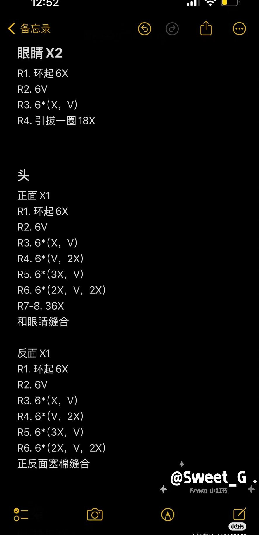 Cute Black Bat Amigurumi Crochet Pattern Chart