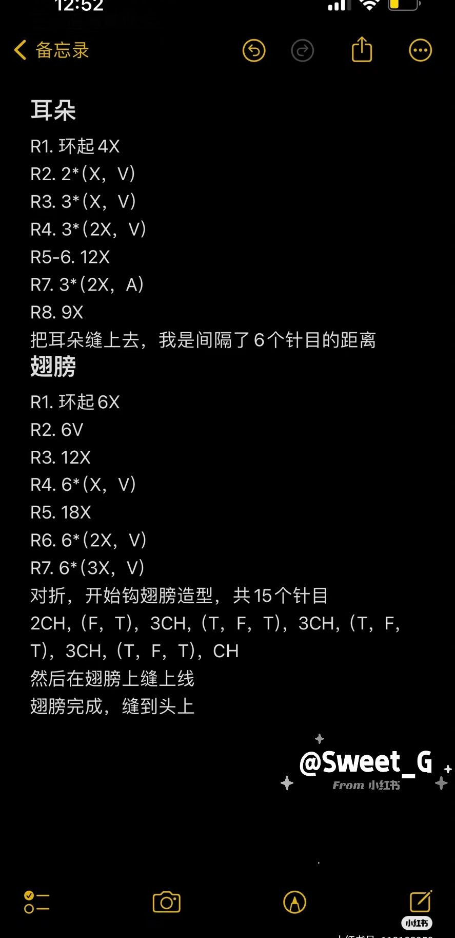 Cute Black Bat Amigurumi Crochet Pattern Chart