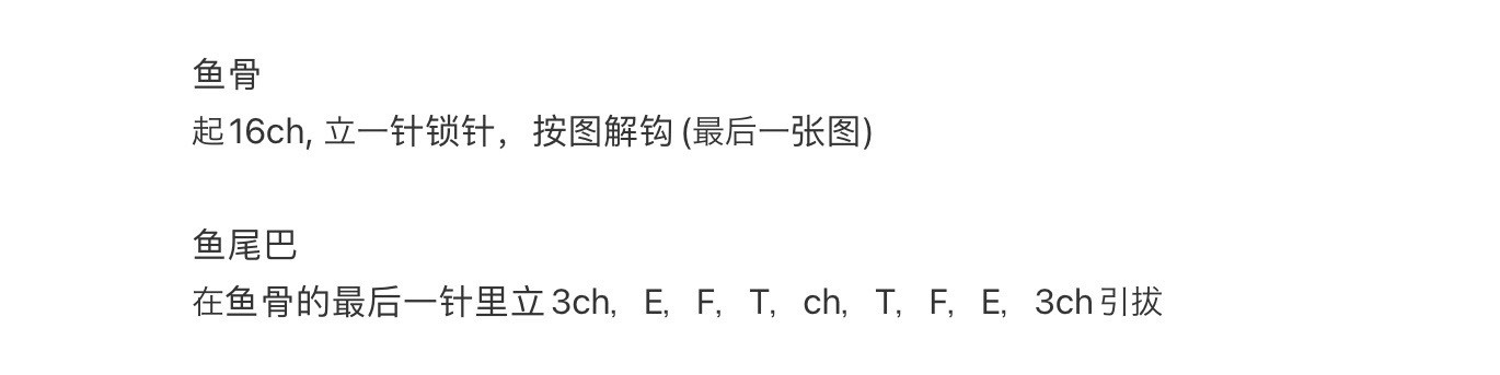 Cute Black Cat Keychain Crochet Pattern