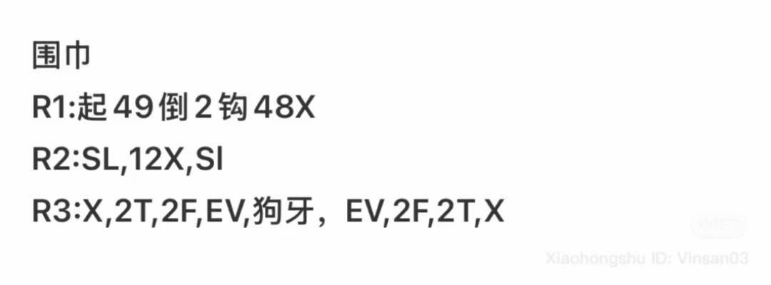 Cute Black Crochet Cat with Apple Pattern