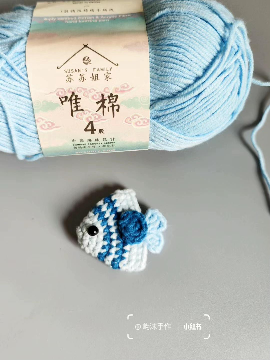 Cute Blue and White Crochet Fish Keychain Pattern