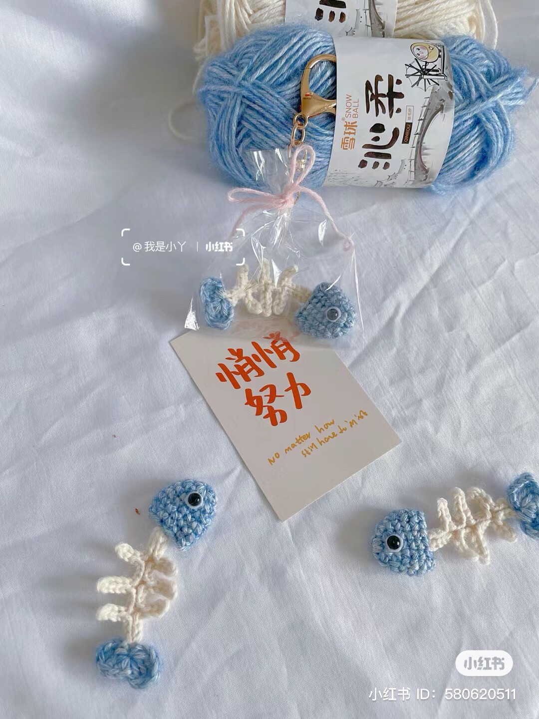 Cute Blue and White Crocheted Fish Bone Keychain Pattern Chart