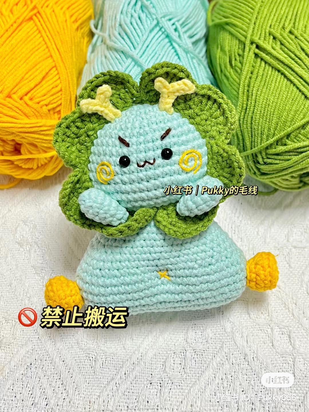 Cute Blue Dragon Amigurumi Crochet Pattern and Tutorial Chart