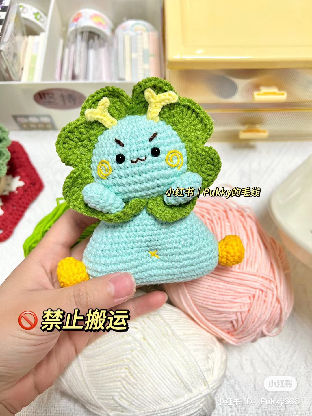 Cute Blue Dragon Amigurumi Crochet Pattern and Tutorial Chart
