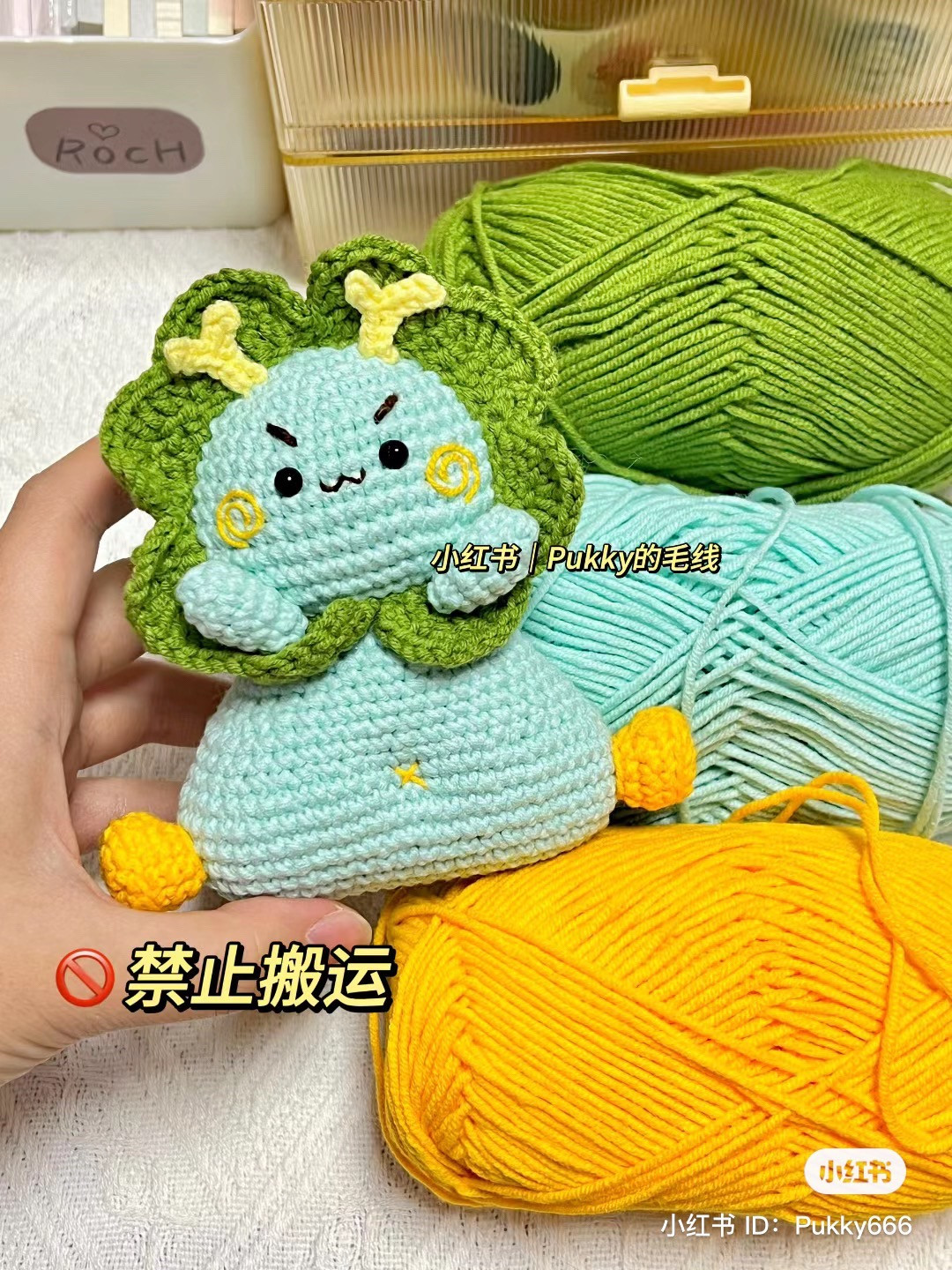Cute Blue Dragon Amigurumi Crochet Pattern and Tutorial Chart