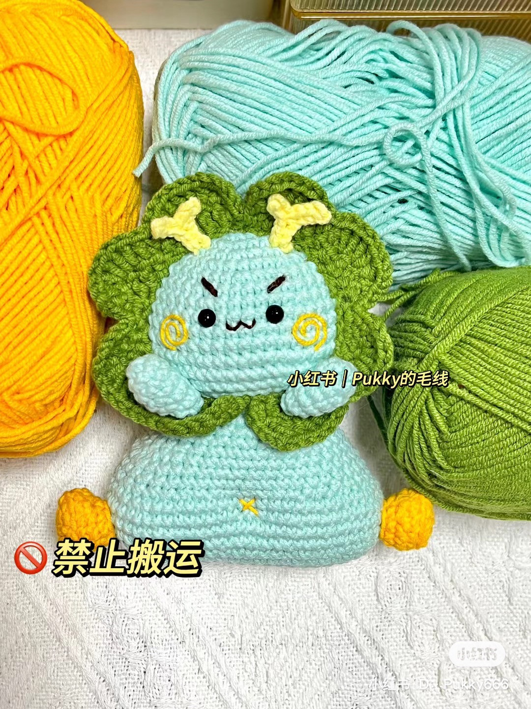Cute Blue Dragon Amigurumi Crochet Pattern and Tutorial Chart