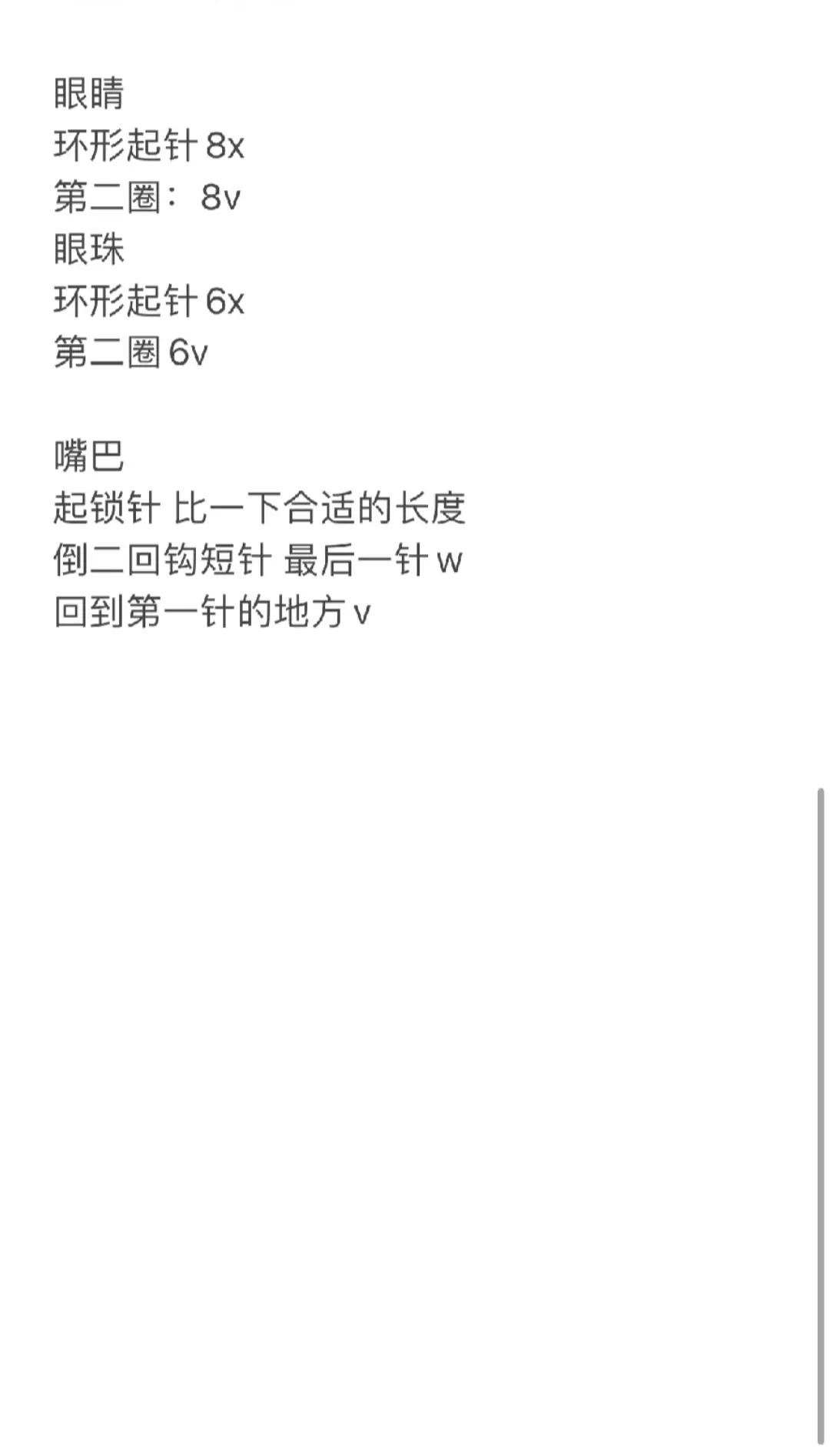 Cute Blue Fish Monster Crochet Bag Pattern Chart with Pink Smile and Fuzzy Texture