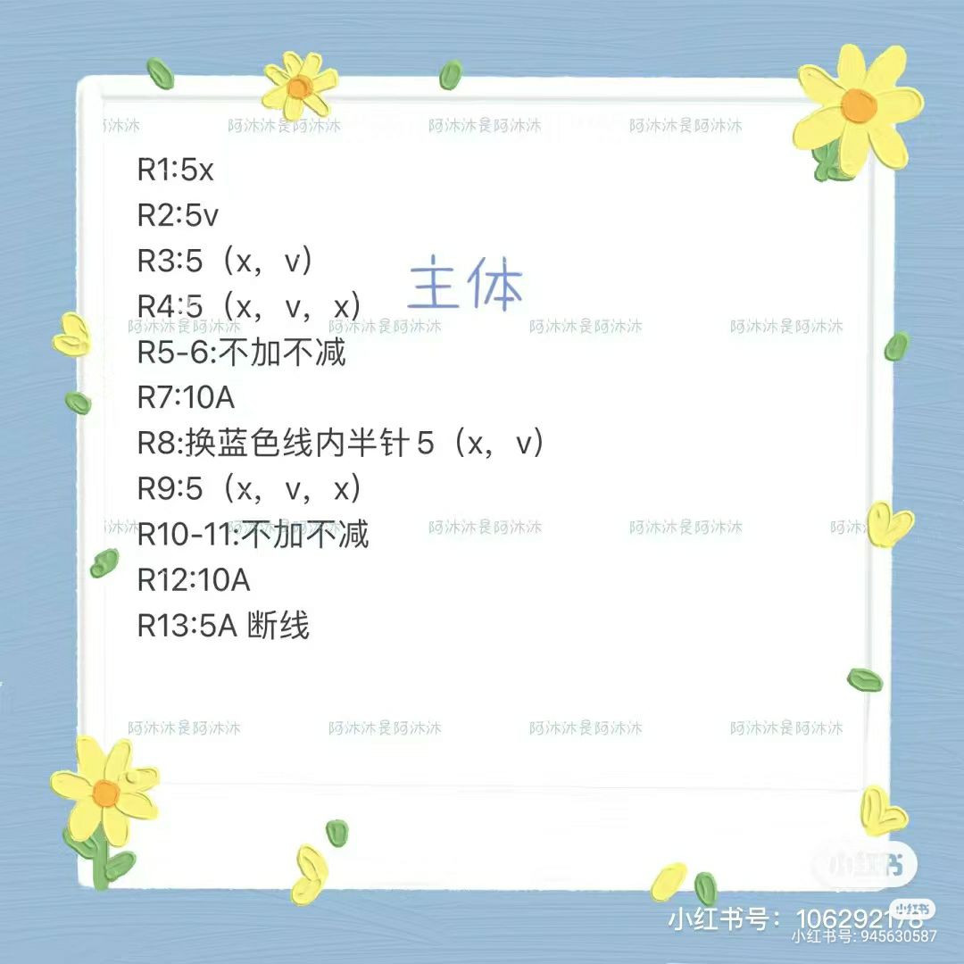 Cute Blue Hooded Boy Amigurumi Keychain Crochet Pattern