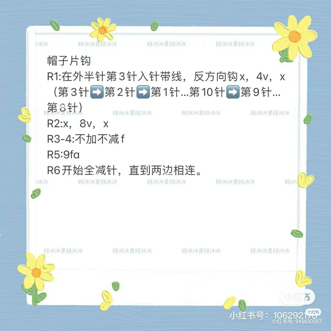 Cute Blue Hooded Boy Amigurumi Keychain Crochet Pattern