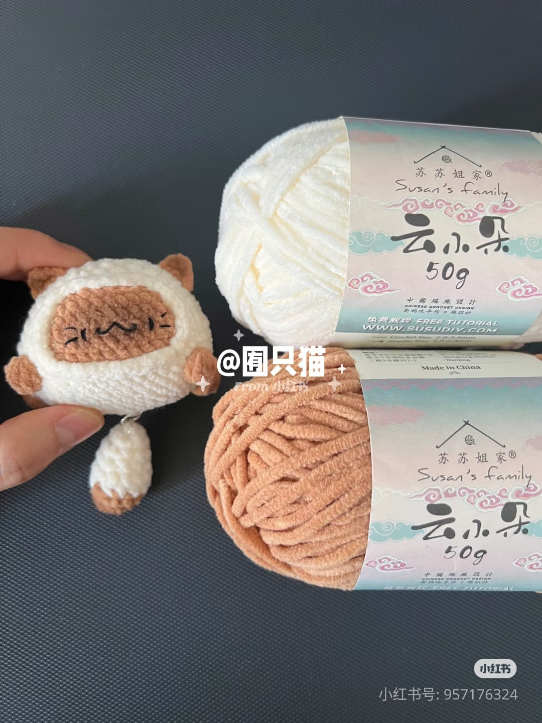 Cute Brown and White Crochet Bear Doll Pattern