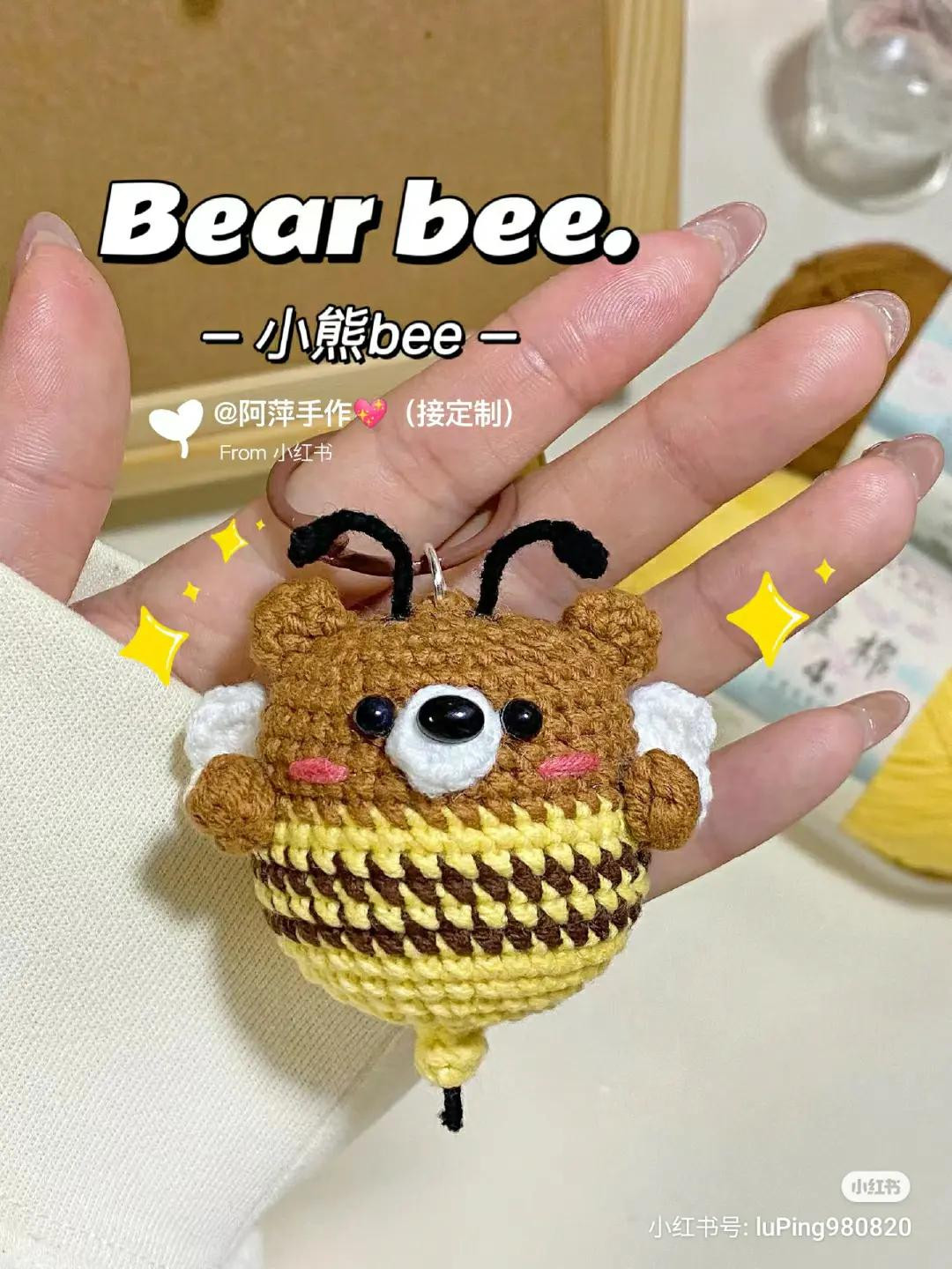 Cute Brown and Yellow Crochet Bear Bee Amigurumi Keychain with Handwritten Chart Pattern